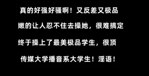 这好强！让人受不了，大学生如此反差，最新